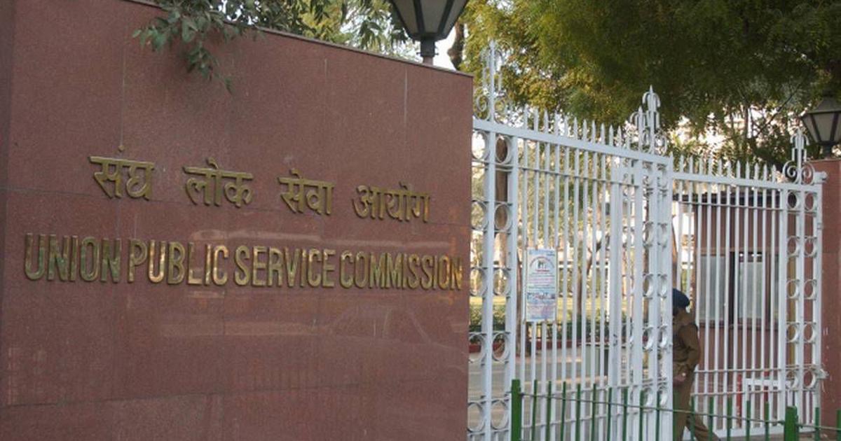 UPSC IFS Mains 2024 exam schedule out at upsc.gov.in; check details here