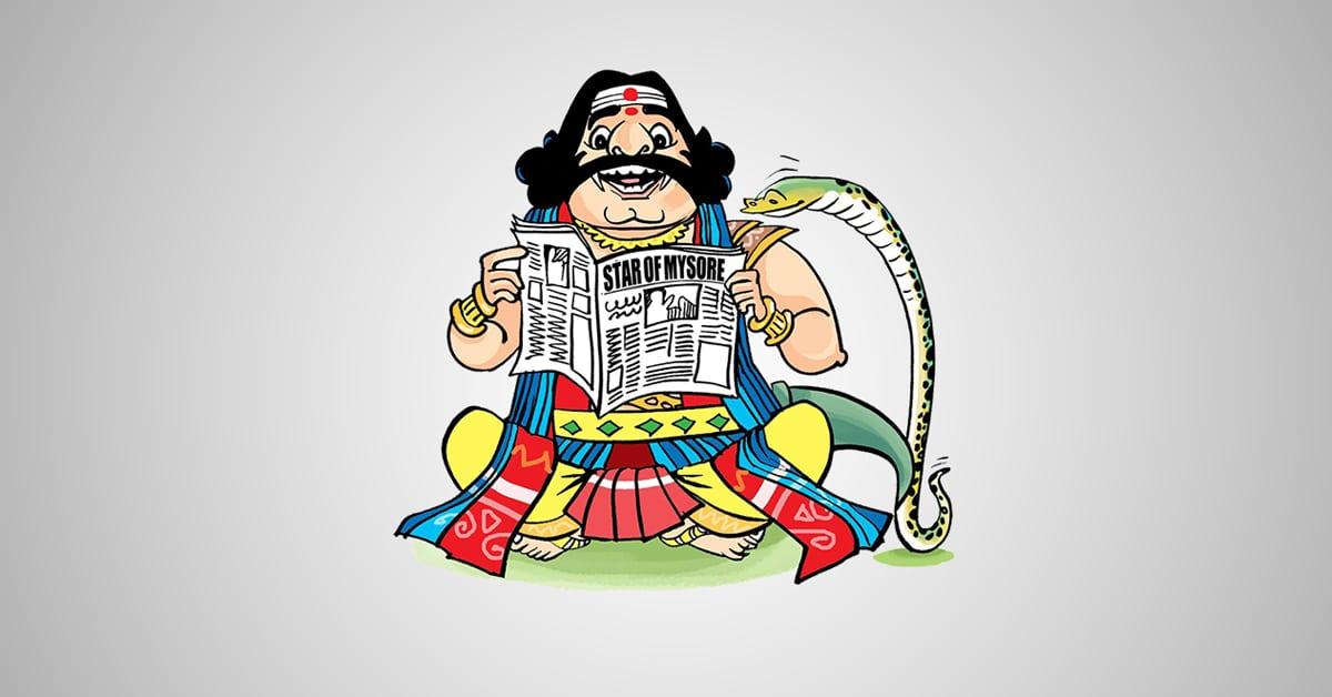 Events tomorrow – OCT. 25: Chinmaya Mission, Mysuru