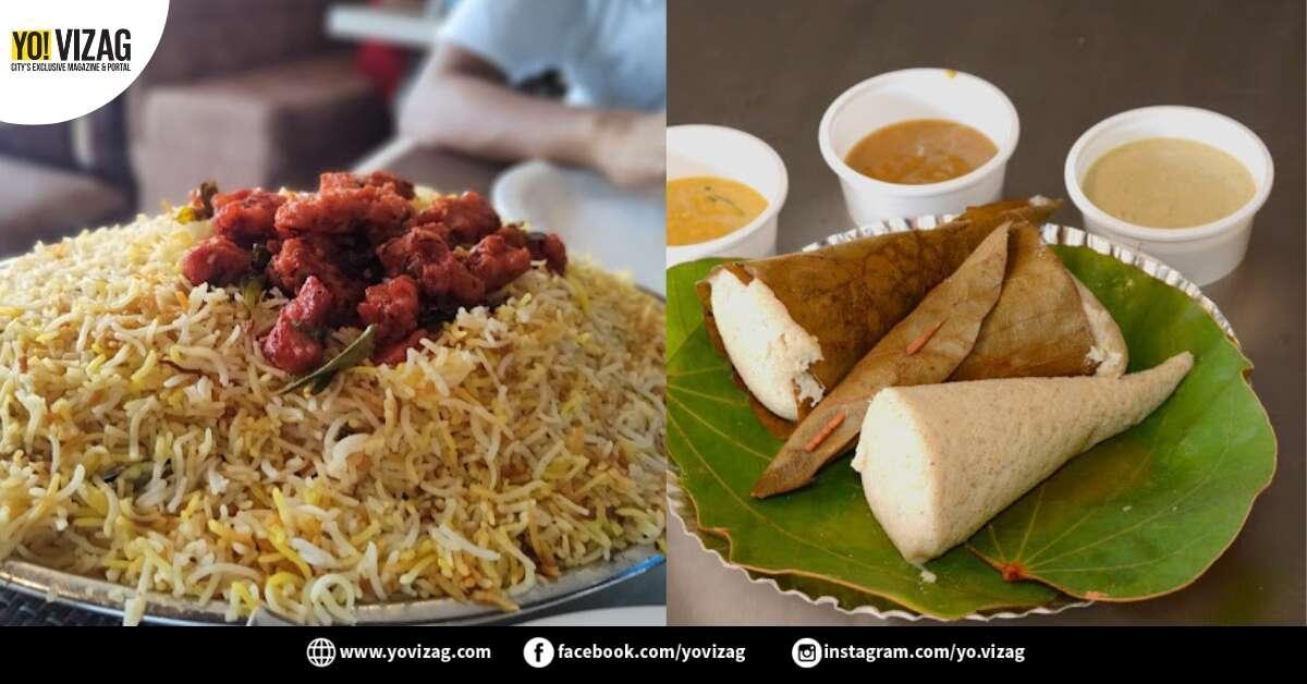 5 popular eateries loved by celebrities and politicians in Visakhapatnam!