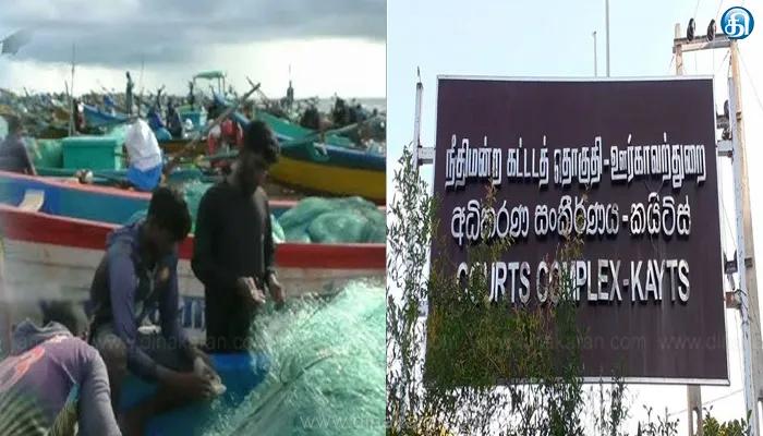 ராமேஸ்வரம் மீனவர்கள் 16 பேரின் நீதிமன்றக் காவல் நீட்டிப்பு: இலங்கை நீதிமன்றம் உத்தரவு