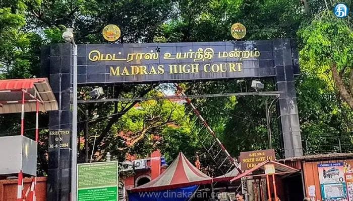 மாவட்ட நீதிபதிகள் 45 பேர் இடமாற்றம்: சென்னை உயர் நீதிமன்ற பதிவாளர் அறிவிப்பு