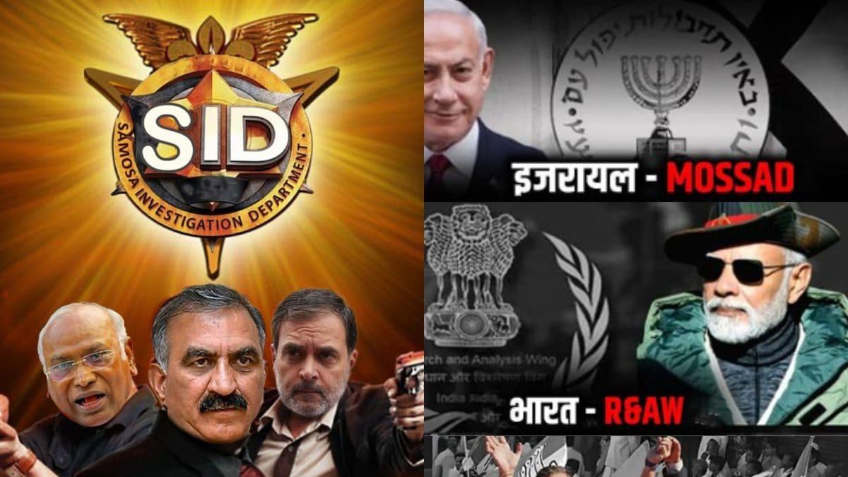 'Mossad For Israel, Sukhu Has SID': Himachal 'Samosa Mix-Up' Triggers Internet Memes