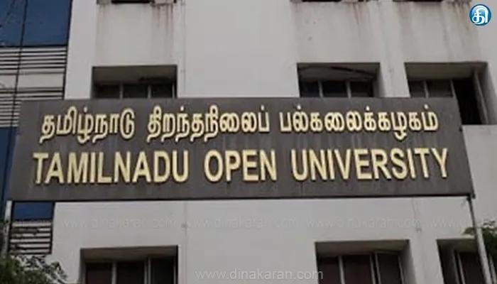 தமிழ்நாடு திறந்தநிலை பல்கலையில் மாணவர் சேர்க்கை தொடக்கம்: விண்ணப்பிக்க நவம்பர் 15 கடைசி நாள்