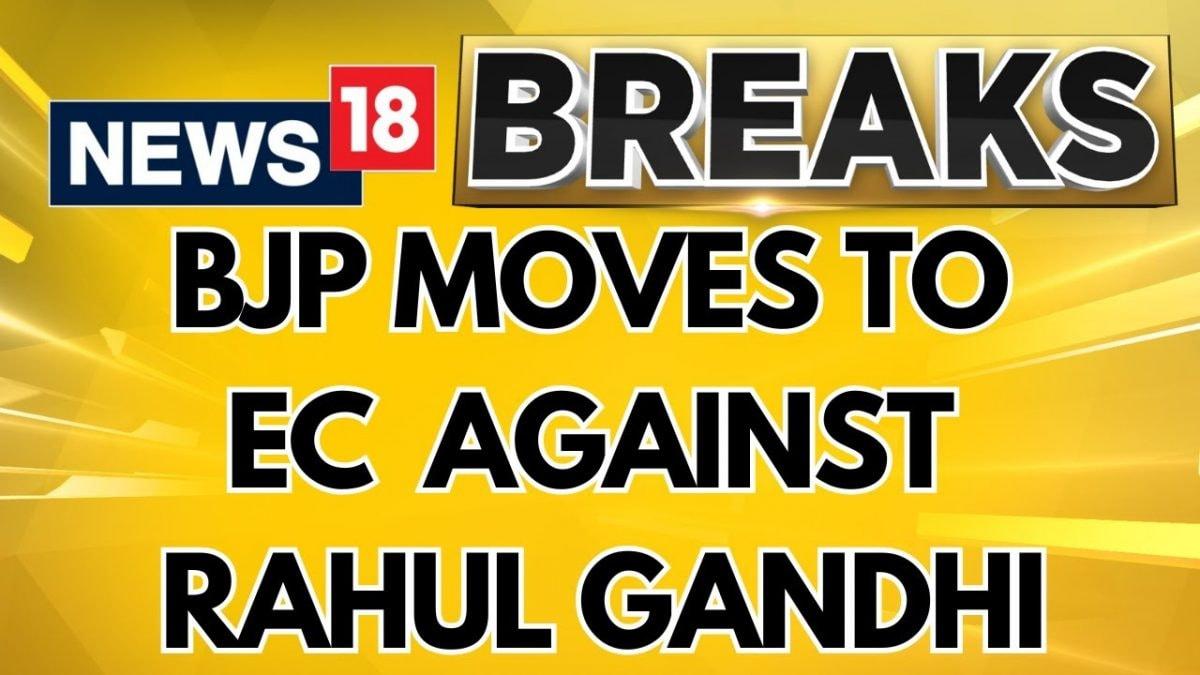 BJP Moves To Election Commission Over Rahul Gandhi's Anti- RSS Jibe | BJP Vs Congress | News18