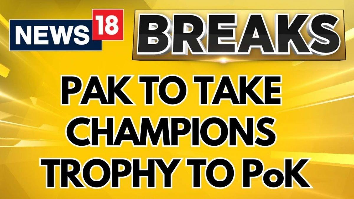 Champions Trophy 2025 | Pakistan Cricket Board To Take Trophy To PoK Amid India Team Refuse To Play